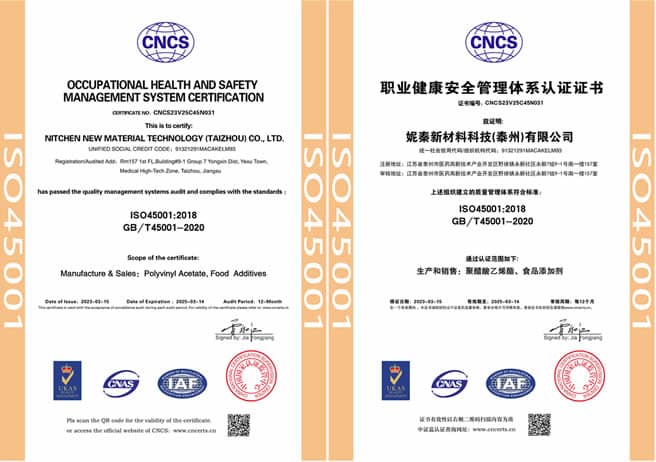 ISO45001