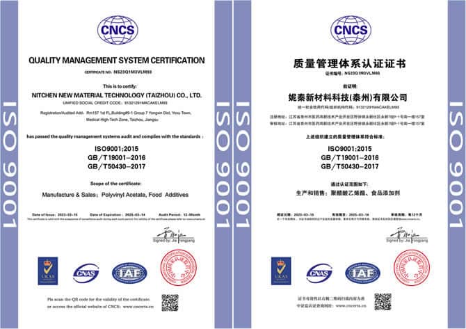ISO9001